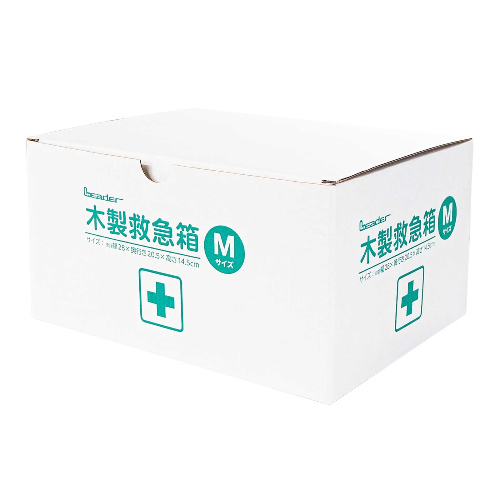 衛生医療用品・救急用品 NNN 救急用品 NEW救急セット | 【ミドリ安全】公式通販